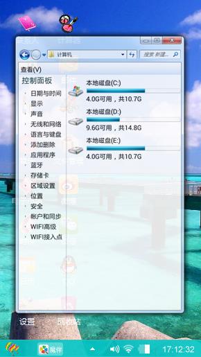 心语