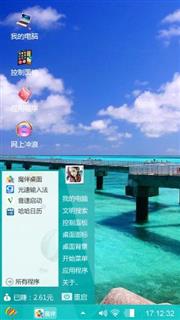 心语