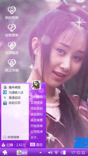舒畅