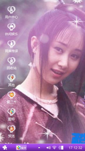 舒畅