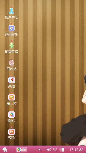 动漫音乐美少女