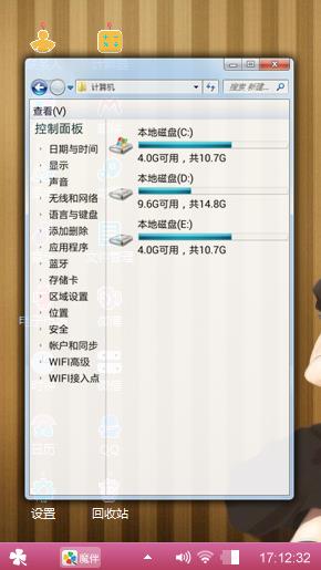 动漫音乐美少女