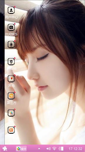 My style