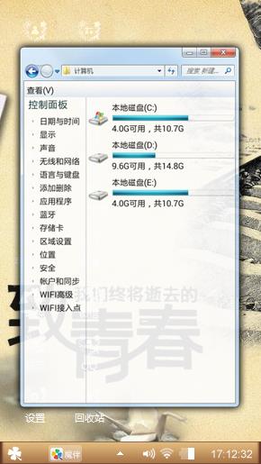 至即将结束的青春