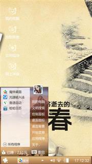 至即将结束的青春
