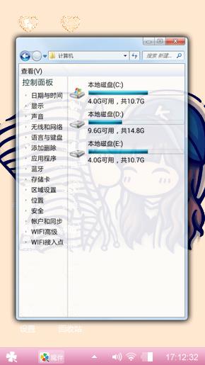 男孩和女孩