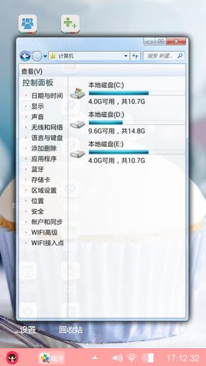 萌萌哒