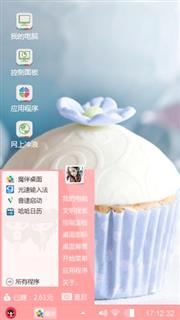 萌萌哒