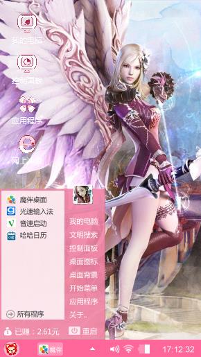 游戏动漫美女