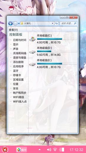 游戏动漫美女