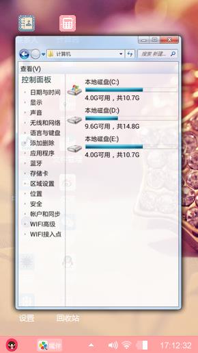 公主萌