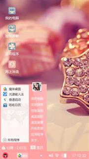 公主萌