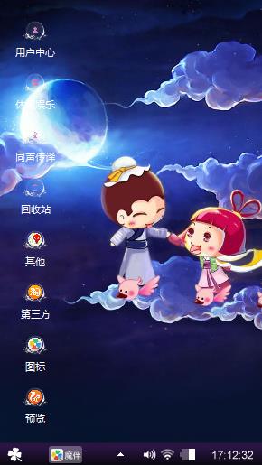 月圆之夜