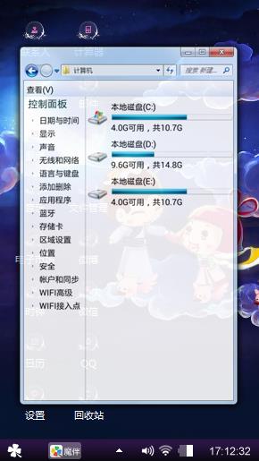 月圆之夜