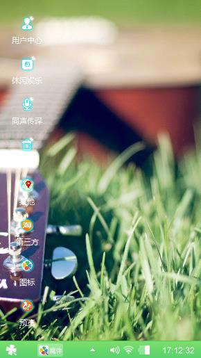 心情