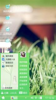 心情