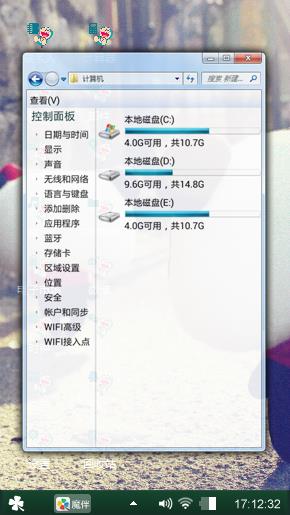 萌萌哒