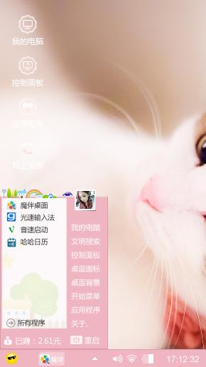 给你一个好心情