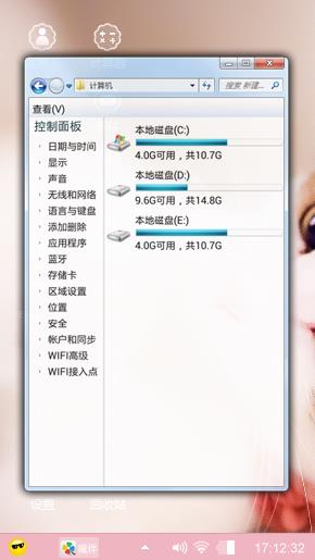 给你一个好心情