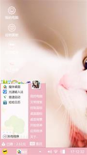 给你一个好心情