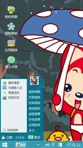 阿狸