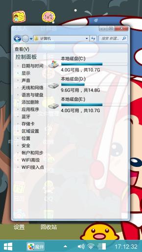 阿狸