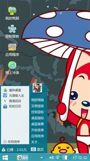 阿狸