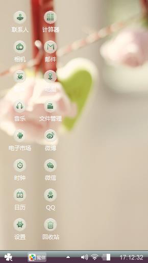 好心情