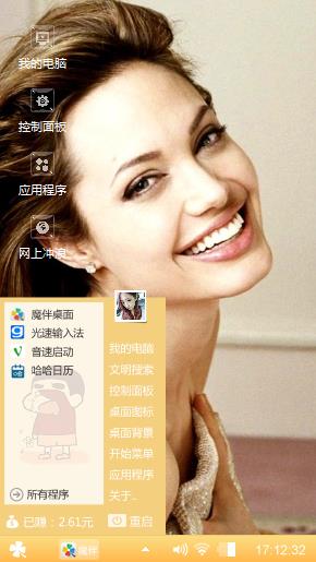 好莱坞性感女神