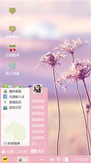 拉阿里