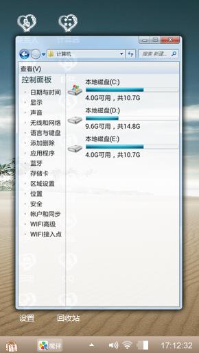 沙漠绿洲