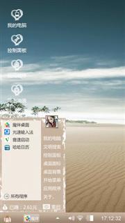 沙漠绿洲