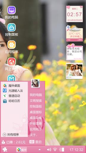 萝莉靓妹，鸡动不如行动
