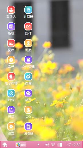 萝莉靓妹，鸡动不如行动