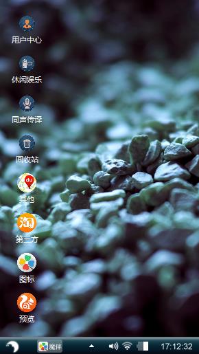 砂石