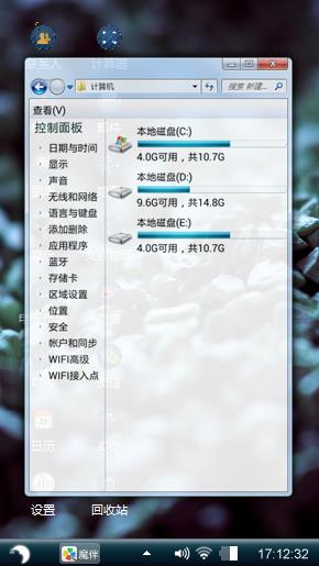 砂石