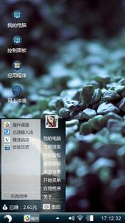 砂石
