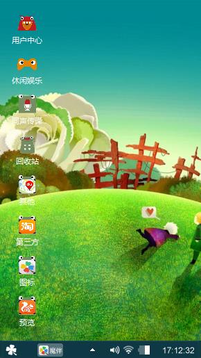卡通乐园