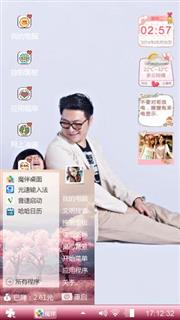 喜欢安柾垃的