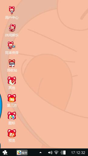 溜达