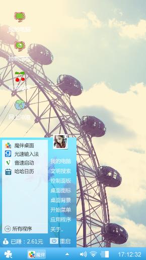 孤独盛夏