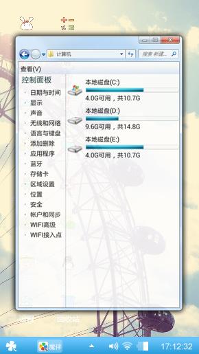 孤独盛夏