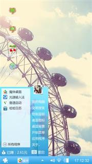 孤独盛夏