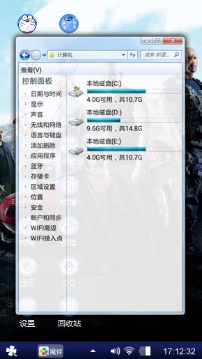 速度与激情