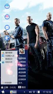 速度与激情