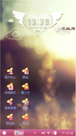 喝忽