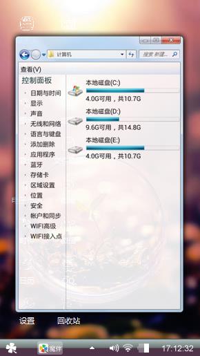 秋天的故事