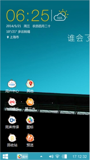 孤独的心