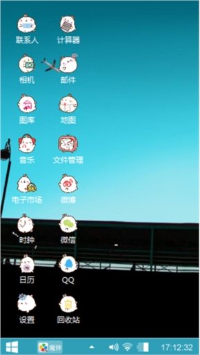 孤独的心