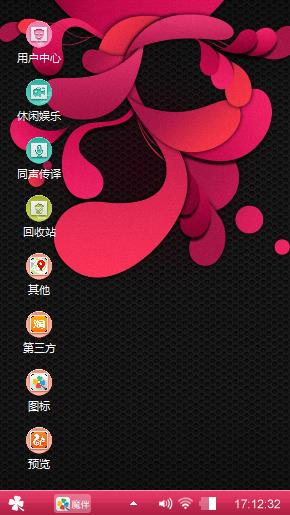 似花🌸飘零